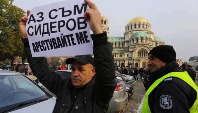 «Сплячка» суспільства породжує політичних монстрів. Вибори в Болгарії