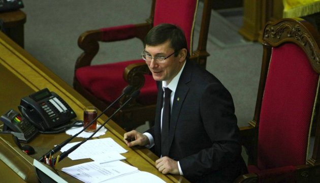 БПП перегляне своїх кандидатів у міністри - Луценко