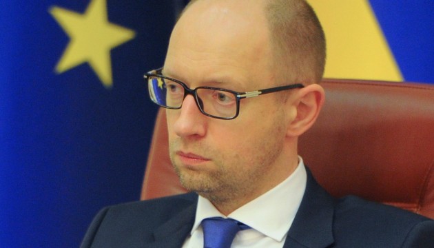 Уряд на прохання БПП притримає бюджет до 4 грудня - Яценюк