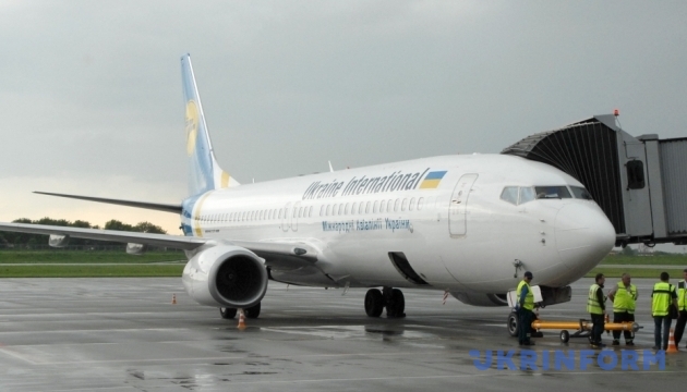 UIA plans to perform cargo operations