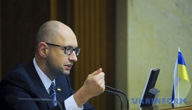 Яценюк просить в Ради вищих зарплат для чиновників