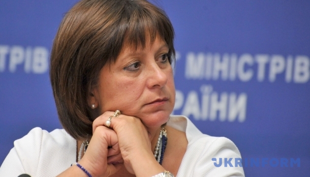 Мінфін назвав умови реструктуризації зовнішнього боргу Києва