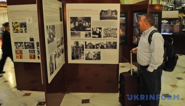 У Вашингтоні презентували виставку про жертви Голодомору