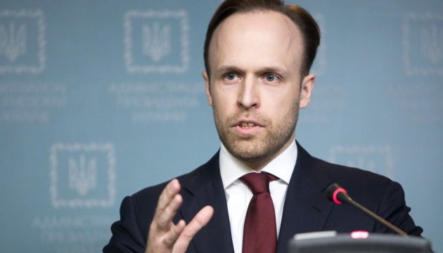 На Банковій назвали три ключові питання реформи судової системи