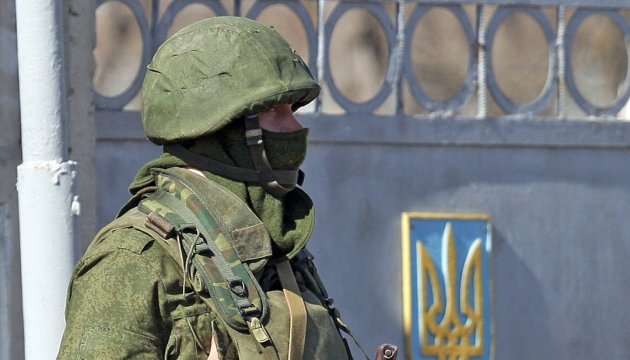 Росія має вивести війська з Донбасу і Криму - Європарламент