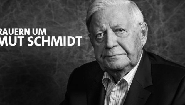 У Німеччині помер екс-канцлер Гельмут Шмідт