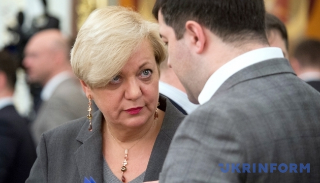 Гонтарєва висунула вимоги дрібним та середнім банкам