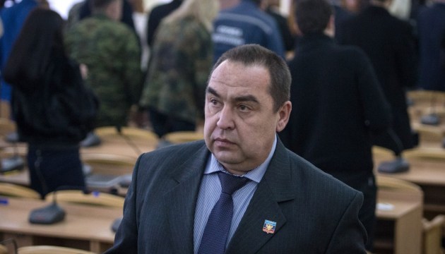 Справа Іл-76: суд доручив поліції знайти Плотницького
