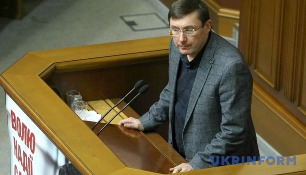 Луценко закликає Раду зосередитися на Податковому кодексі й бюджеті