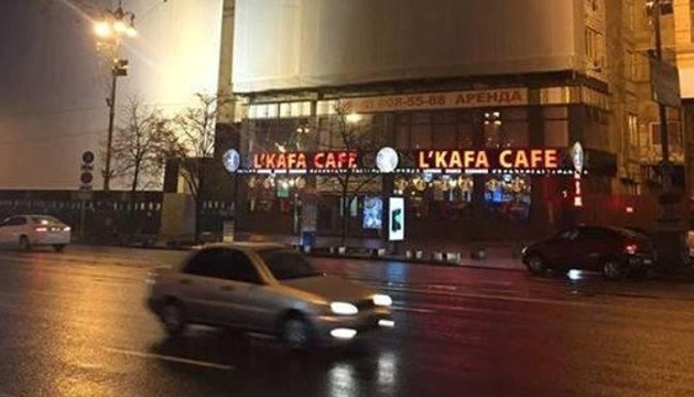 Символ Майдану перетворили на ресторан із караоке