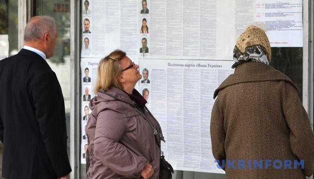 ЦВК назвала партії, які візьмуть участь у місцевих виборах 27 березня