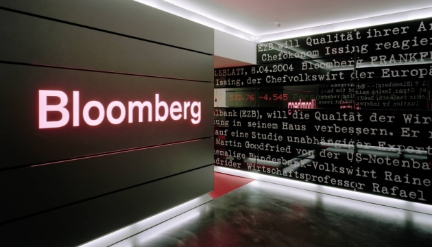 Мінфін запускає сторінку на Bloomberg