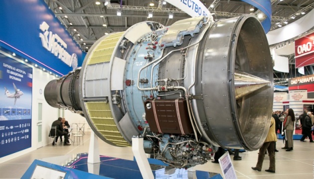 Китайская Skyrizon будет производить авиадвигатели по украинской технологии