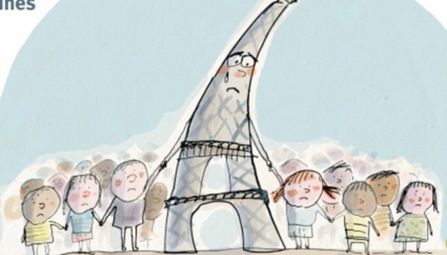 Як французьким дітям розповідають про терористів