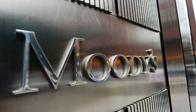 Moody's upgrades ratings of Kyiv, Kharkiv