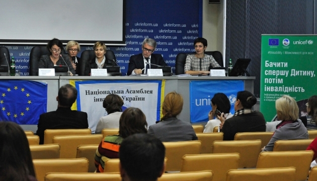 Діти з інвалідністю в Україні: низький рівень толерантності та шляхи подолання проблеми
