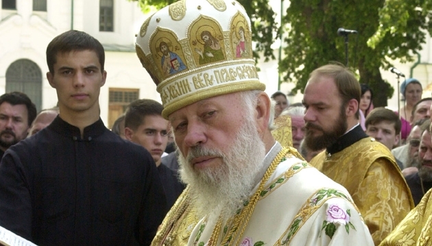 23 листопада. Пам’ятні дати