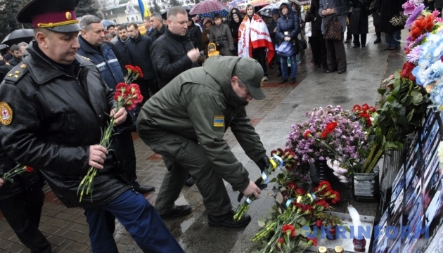 Як Україна відзначає День Свободи та Гідності