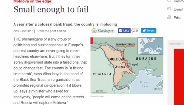 The Economist: Молдова стоїть за крок від колапсу