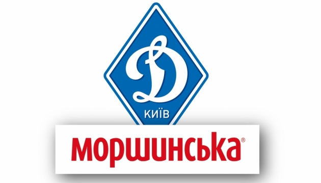 «Моршинська» стала офіційною водою ФК «Динамо» (Київ)