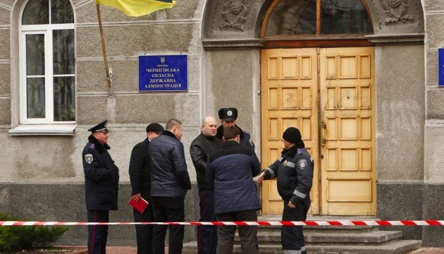 Чернігівську ОДА евакуювали - шукають бомбу