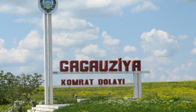 Уряд Молдови вперше провів виїзне засідання в Гагаузії