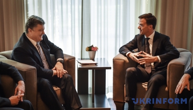 Рютте сказав, чому важлива асоціація Україна-ЄС