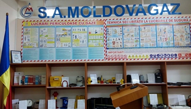Керівникам газових підприємств Молдови загрожує до 10 років в'язниці