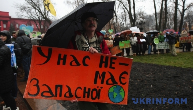 По всій планеті проходять «кліматичні протести»