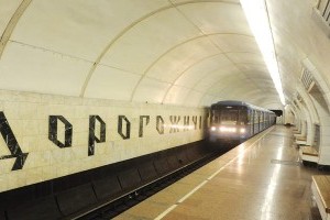 У Києві станція метро «Дорогожичі» відновила роботу