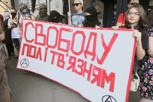 «Не забувайте про нас». Українські політв'язні продовжують боротьбу