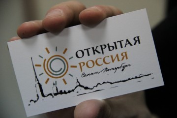 «Открытая Россия» заявила про припинення діяльності у РФ