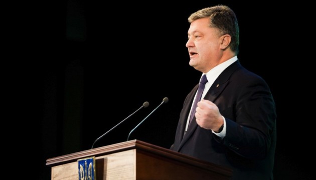 Порошенко: Ми чуємо критику й враховуємо помилки