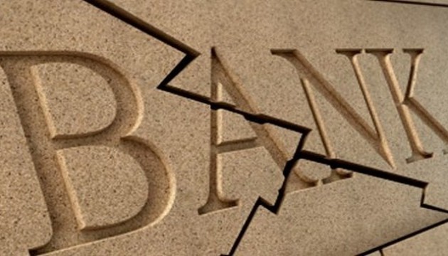 В Україні ліквідували ще два банки