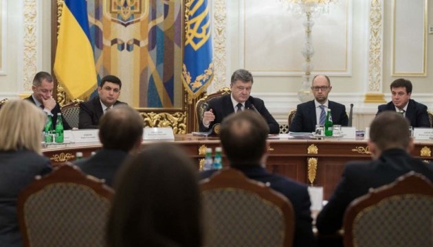 Порошенко: национальные регуляторы рынков должны быть независимы и профессиональны Порошенко: национальные регуляторы рынков должны быть независимы и профессиональны
