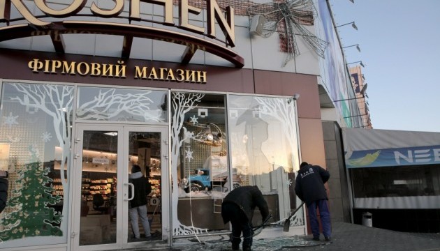 Магазин Roshen у Харкові підірвали гранатою - попередні дані