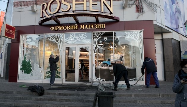 У харківському магазині «Roshen» підірвали вітрину