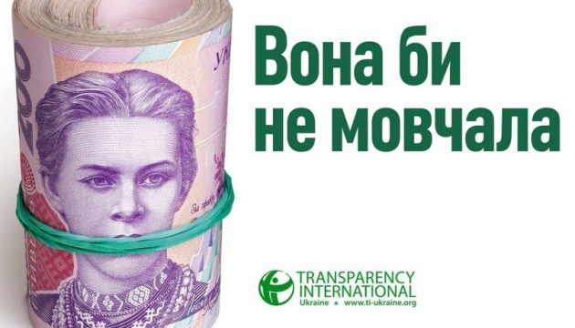 «...І я не мовчатиму!»: українці активно діляться досвідом боротьби з хабарами