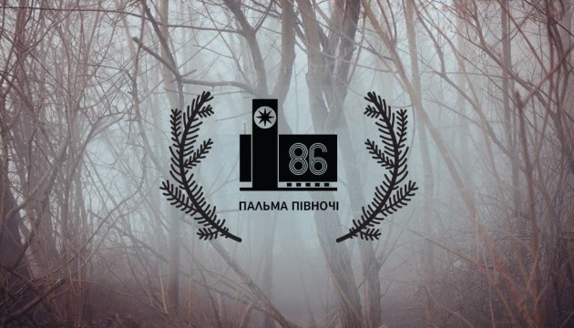 В Україні започаткували Національний кіноконкурс документалок
