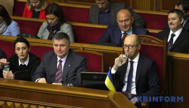 Україна виконала всі умови для безвізового режиму з ЄС - Прем'єр