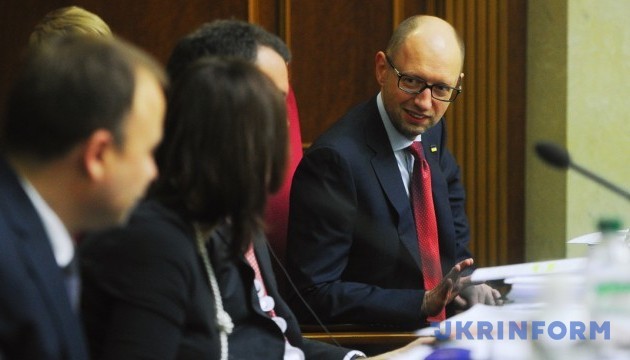 Проект постанови про відставку Яценюка зареєстрували в Раді Проект постанови про відставку Яценюка зареєстрували в Раді