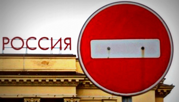 ЕС продлит персональные санкции против российских чиновников 