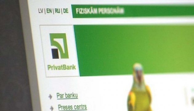 Le ministère des Finances garantit le fonctionnement efficace du système Privat24
