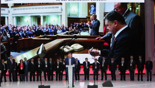 Poroshenko Bloc Party reinstates MP Kononenko as its first deputy in VR faction