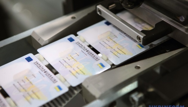 Українці вже отримали понад 4,3 млн ID-карток