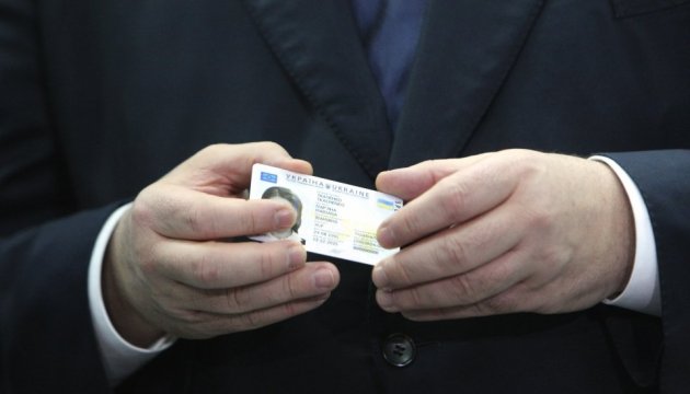 Ukrainians can apply for ID-passports starting from today