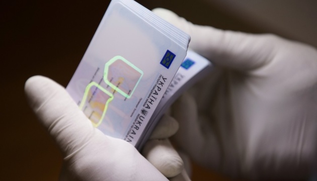 Eurostat reports number of Ukrainians receiving EU states passports in 2014