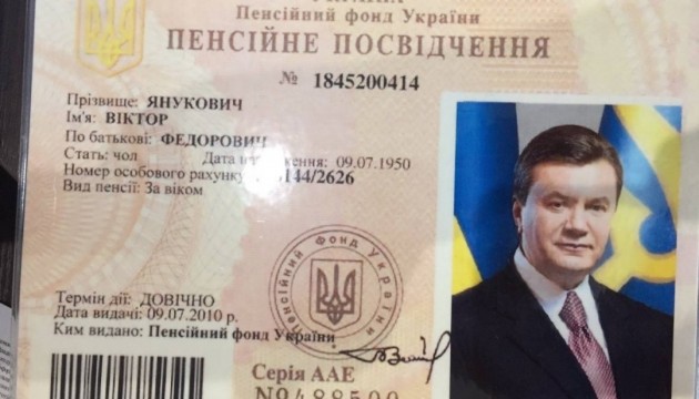 Гроші Януковича слід шукати як на Філіппінах - експерт Гроші Януковича слід шукати як на Філіппінах - експерт