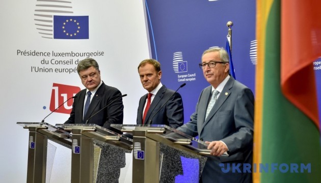 Юнкер назвав дедлайн для російських претензій щодо ЗВТ Україна-ЄС