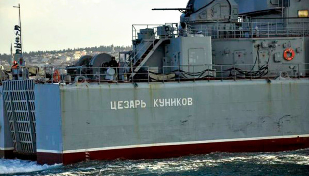«Цезар Куніков» мав на борту системи «Град-М», боєзапас яких становить 320 ракет - ВМС